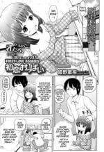 [Himeno Mikan] Hatsukoi Oppai | First-Love Boobies (COMIC LO 2015-03) [English] {Mistvern}