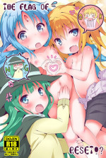[Sui-Sui-Laboratory (Miotama)] THE FLAG OF RESET!? (Rance Quest) [English] [biribiri] [Digital]