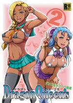 [Motsu Ryouri (Motsu)] Dragon Queen's 2 (Dragon Quest V) [English] [Chocolate] [Digital]