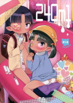 (C85) [Yonsai Books (Ogata Zen)] 240ml (Lotte no Omocha!)