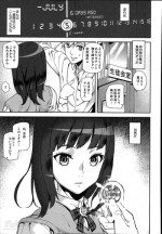 [Ashiomi Masato] D-Medal