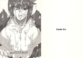 (COMIC1☆4) [Draw Go (Souichi)] Nemutte Barocure (Heartcatch Precure!)