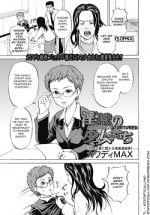 [Kawady Max] Ingoku no Shoujotachi | Sexually Tortured Girls Ch. 10 (COMIC Mate 2012-08) [English] =StatistcallyNP= [Digital]