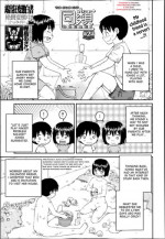 [Kabashima Akira] Dourui | The Same Kind Ch. 2 (BUSTER COMIC 2013-07) [English] [desudesu]
