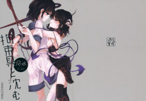 (Reitaisai 12) [Suoiretsym (Hisona)] Kousokugu to Shizumu (Touhou Project)