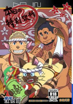 [Maru Tendon (Eikichi)] Honjitsu no Special Drink (Monster Hunter) [Chinese] [Digital]