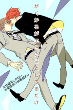 [Owari] Gaku Karu ga Eroi Koto Shiteru Dake (Ansatsu Kyoushitsu)