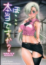 (C87) [GOLD RUSH (Suzuki Address)] Ho... Hontou desu ka? | Re... Really? (Nanatsu no Taizai) [English] {doujin-moe.us}