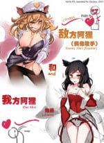 "Enemy Ahri and Our Ahri" by PD (English)