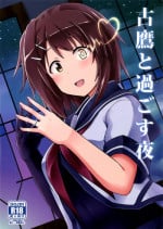(COMIC1☆9) [L5EX (Kamelie)] Furutaka to Sugosu Yoru (Kantai Collection -KanColle-) [English] [CGrascal]