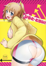 (C87) [wakamaker (wakamesan)] Build Try! (Gundam Build Fighters Try)