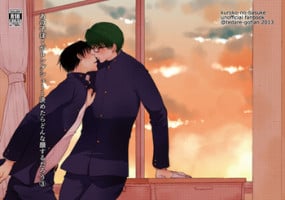 [Tedare-gohan (Yubun)] Anoko Boku ga Longshoot Kimetara Donna Kao Suru Darou 3 (Kuroko no Basuke) [Digital]