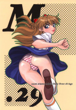 (C71) [Chuuka Mantou (Yagami Dai)] Mantou .29 (Neon Genesis Evangelion) [English] [Risette]
