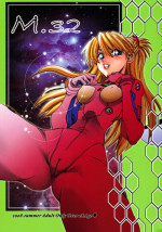 (C74) [Chuuka Mantou (Yagami Dai)] Mantou .32 (Neon Genesis Evangelion, Slayers) [English] [Risette]