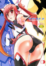 (Futaket 11) [Behind Moon (Q)] Tsuitails 2 Red-tan Morning Call (Ore, Twintail ni Narimasu.)