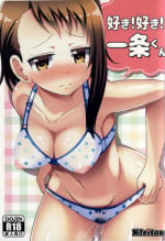 (COMIC1☆9) [Kleitos (Ryunosuke)] Suki! Suki! Ichijou-kun (Nisekoi)