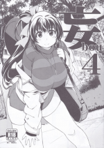 (C91) [Xration (mil)] bou 4 (Various)