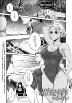 [Jyoka] Igyou Kaikitan Mannequin (Monthly QooPA 2015-06)