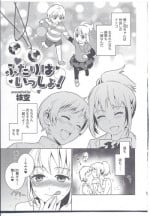 [Edara] Futari wa Issho! (Nyotaika! Paradise 08)