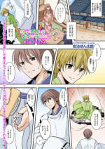 [Aji Ponntarou] Honto wa Eroi!? Nihon no Mukashi Banashi 6
