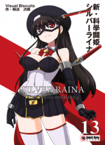 [Visual Biscuits (Tokihama Jiro)] Shin ・Kagaku Touki Silver Raina 13 [Digital]