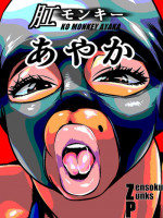 [Zensoku Punks] Ko Monkey Ayaka Ch. 4 [Digital]