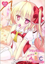 (Reitaisai 12) [CARAMEL CRUNCH! (Rikatan)] Flan-chan no Oshiete A, B, C (Touhou Project)