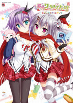[SAGA PLANETS] Hanasaki Work Spring! Visual Fanbook