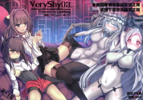 (FF23) [LaoMeng] VeryShy03 (Kantai Collection -KanColle-) [English] [EHCOVE]