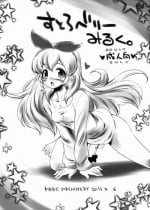 (Futaket 9) [MAGIC MACHINERY (RT.)] Strawberry Milk. (Aikatsu!)