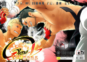 Gatinko Battle [Chinese]