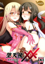 (C87) [LemonMaiden (So-kai)] Daten-shi XX EPISODE 2 (Fatekaleid linear Prisma Illya) [English]
