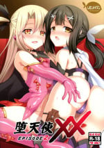 (C87) [LemonMaiden (Aoi Masami)] Datenshi XX EPISODE 2 | Fallen Angel XX EPISODE 2 (Fate/kaleid liner Prisma Illya) [English] {doujin-moe.us}