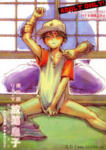 (C65) [Mizuiro SS, Kawada Ku (Yamada Toriko, Kawada Shougo)] Houtou Musuko (Prince of Tennis) [Incomplete]