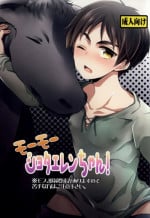 (SPARK8) [Akiya (Suzusawa Aki)] Moo Moo Shota Eren-chan! (Shingeki no Kyojin)