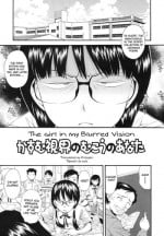 [Ryoumoto Hatsumi] Kasumu Shikai no Mukou no Anata | The Girl in my Blurred Vision (Renai Kagaku Jikken) [English] [Procyon]