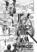 [Jagausa] Dekakuri Hame-makura Shoujo Patty - Little Girl Fuck Pillow with a Massive Clit Patty (Heroine Pinch Vol. 2) [English] [ATF] [Digital]