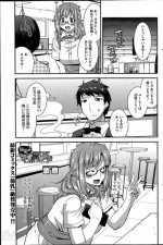 [Utamaro] Himitsu no Idol Kissa - Secret Idol Cafe Ch. 1-6