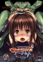 (C82) [Chi-Ra-Rhyzhm (Hidaka Toworu, Ginga Azuma)] Mikan Darkness 2 (To LOVE-Ru Darkness)