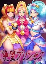 [Akuochisukii Kyoushitsu (Akuochisukii Sensei)] Zetsubou Princess (Precure Series) [Digital]