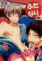 (SUPER23) [Mizutama (Saari)] Futanari-san (Kuroko no Basuke)