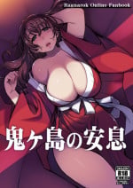 [Xration (mil)] Onigashima no Ansoku (Ragnarok Online) [Digital]