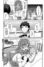 [Utamaro] Himitsu no Idol Kissa - Secret Idol Cafe Ch. 1-7