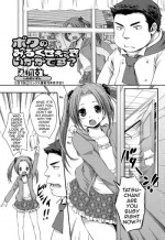 [Shinogiri Zun] Boku no Milk Se~ki Ikaga Desu? (Otoko no Ko-llection! R) [English]