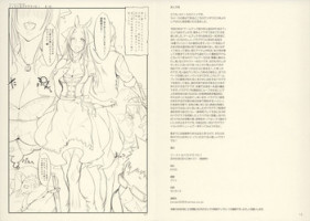 (COMIC1☆9) [SHIS (Z-ton)] Fist & Paragraph 0.1