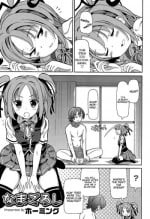[Homing] Namagoroshi | Purgatory (Juicy No. 10 2015-07) [English] [wehasband]