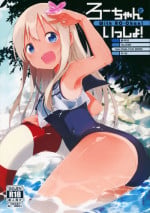 (C88) [TOZAN:BU (Fujiyama)] Ro-chan to Issho! (Kantai Collection -KanColle-)