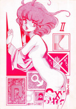 (C28) [Molten Club (Various)] SEXY SHOT Zoukan 2 (Creamy Mami)
