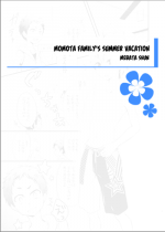 [Majihama. (Mebata Shun)] Momota-ke no Natsuyasumi | Momota Family's Summer Vacation [English] {Shotachan}