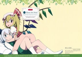(Reitaisai 12) [Sorabatake (D@i)] Touhou Shota Teishoku | Touhou Shota Set Meal (Touhou Project) [English] [Toks]